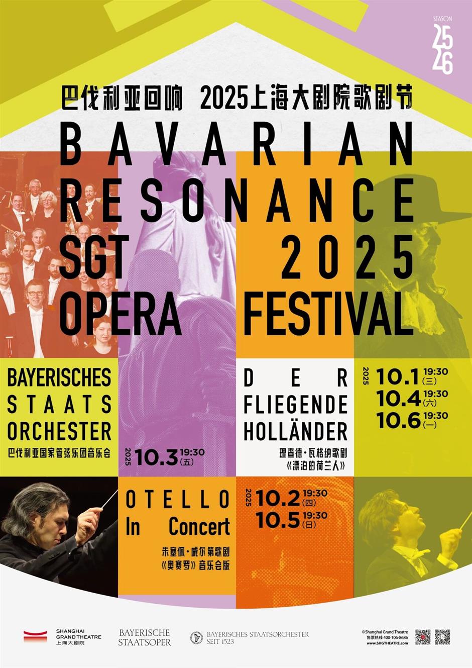 收藏!国庆魔都神级《展演·漫游指南》