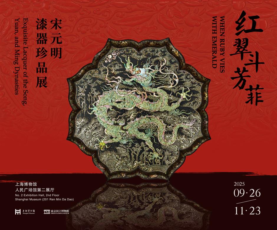 收藏!国庆魔都神级《展演·漫游指南》