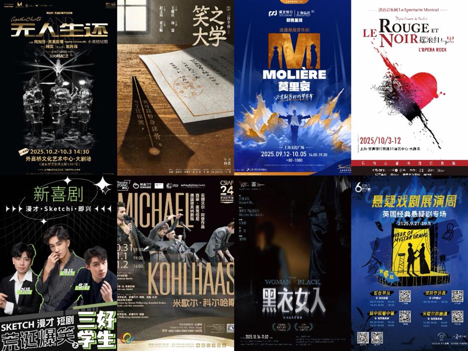 Acara olahraga, pameran & pertunjukan pada bulan Oktober