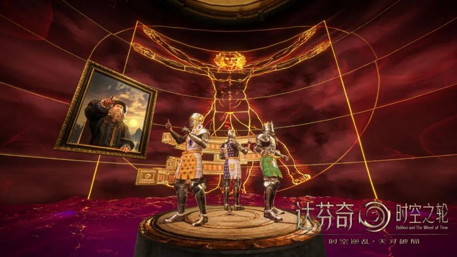 首秀!上海美术馆MR沉浸式艺术体验