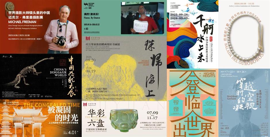 【上海はこう楽しむ】10月イベント情報