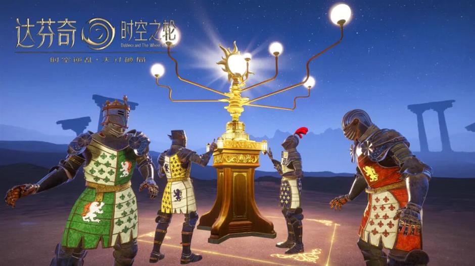 首秀!上海美术馆MR沉浸式艺术体验