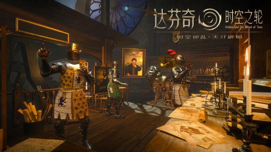 首秀!上海美术馆MR沉浸式艺术体验