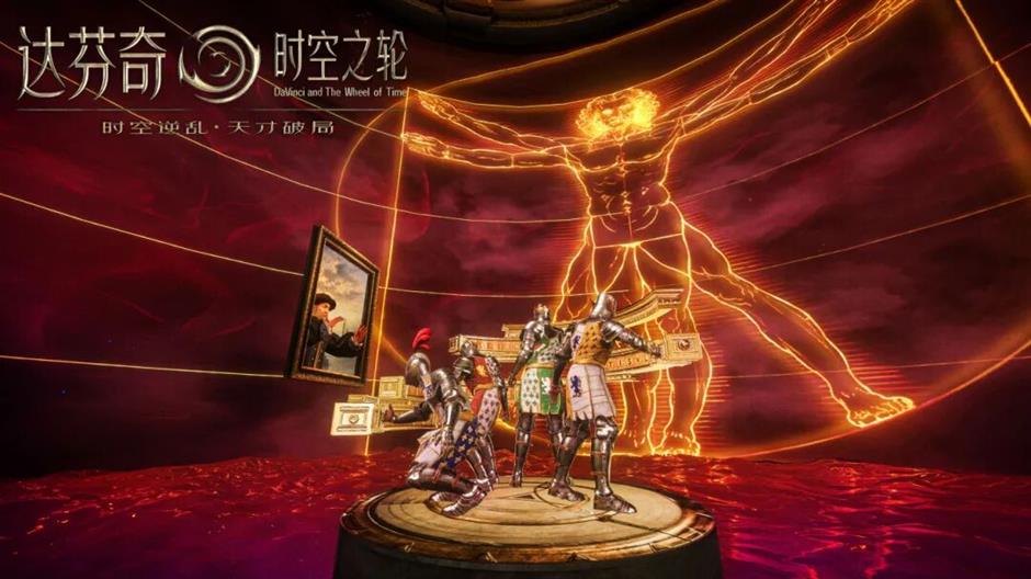 首秀!上海美术馆MR沉浸式艺术体验