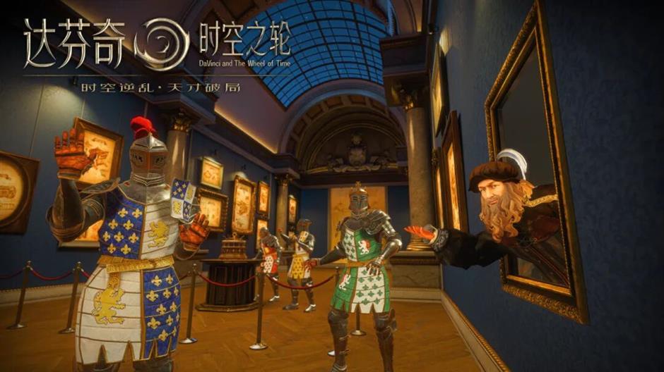 首秀!上海美术馆MR沉浸式艺术体验