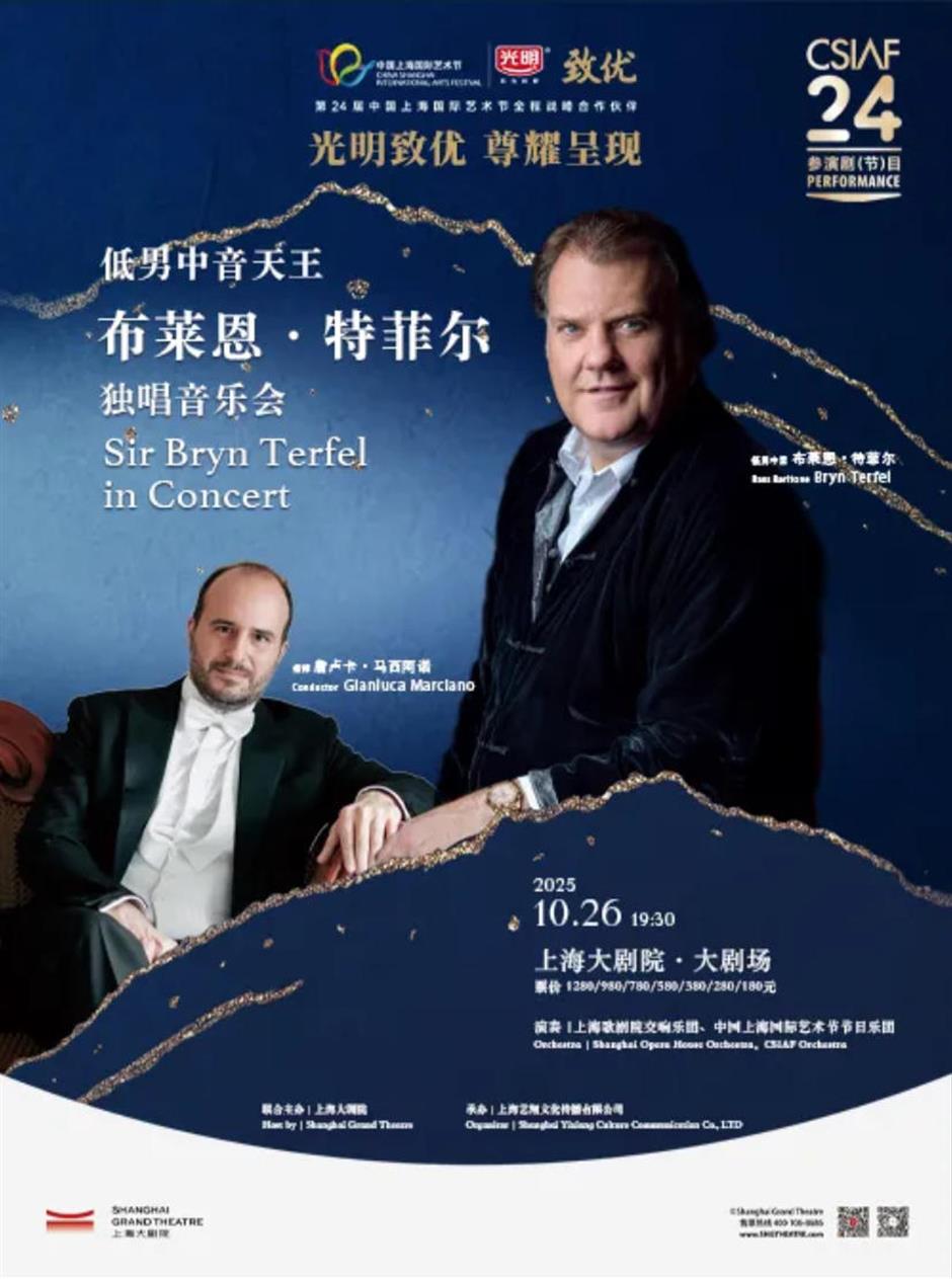 上海大剧院艺术中心10月演出推荐