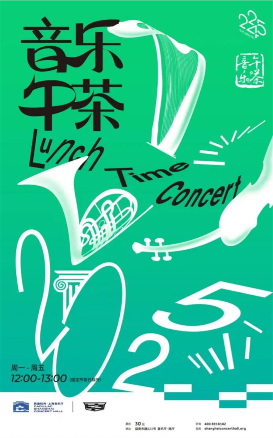 上海大剧院艺术中心10月演出推荐