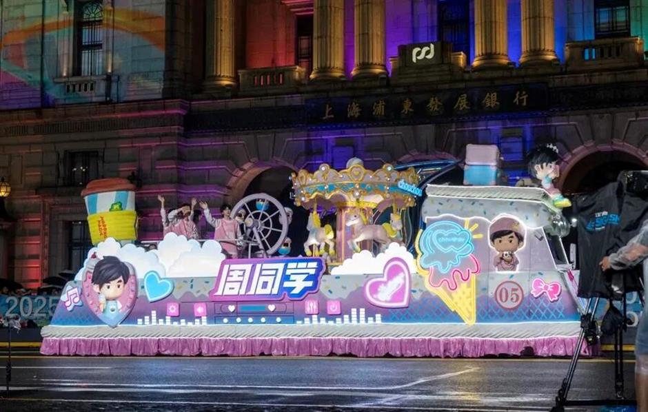 第36届上海旅游节花车巡游暨评比大赛结果揭晓