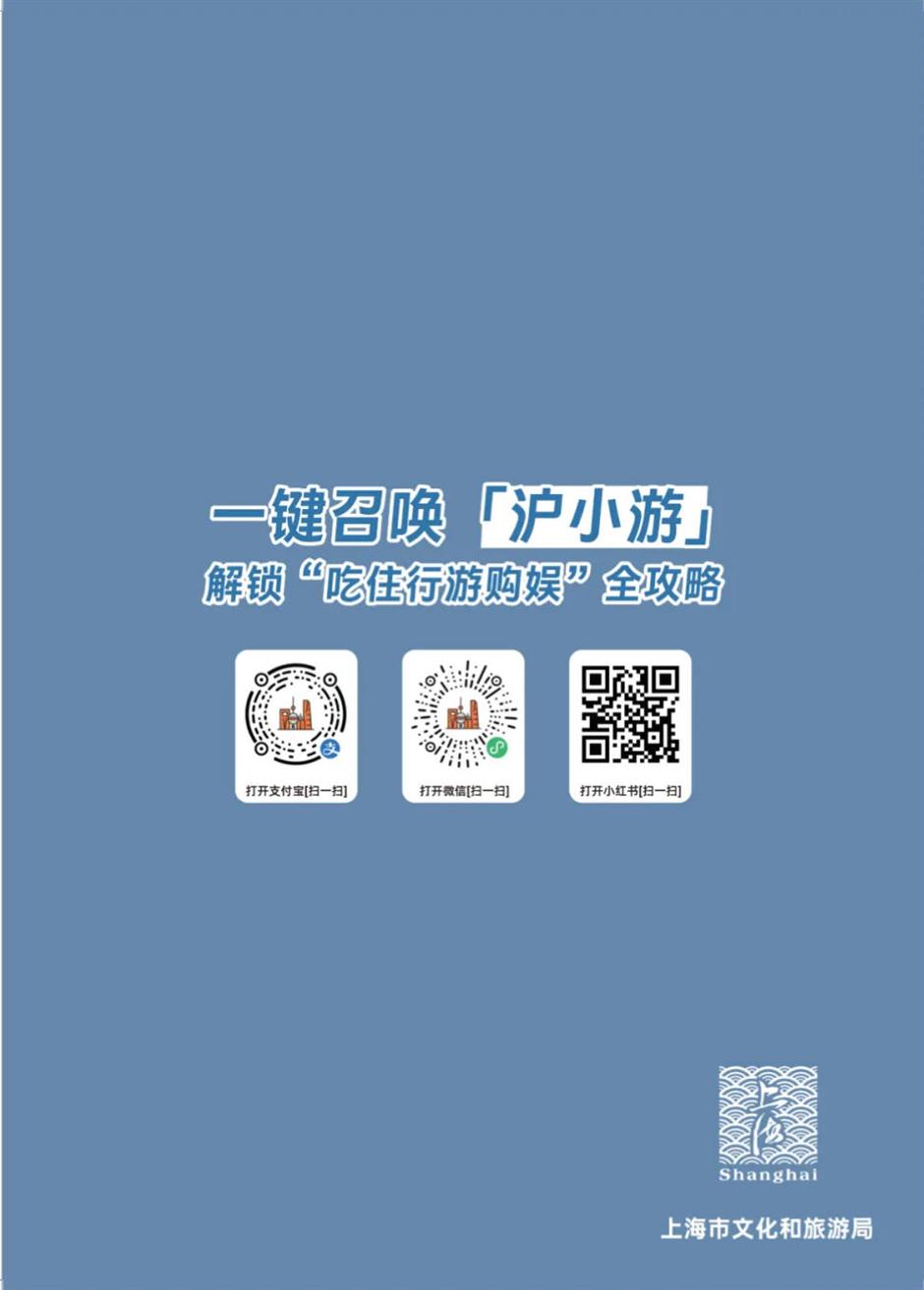 精彩十月!乐游上海文旅资讯推荐