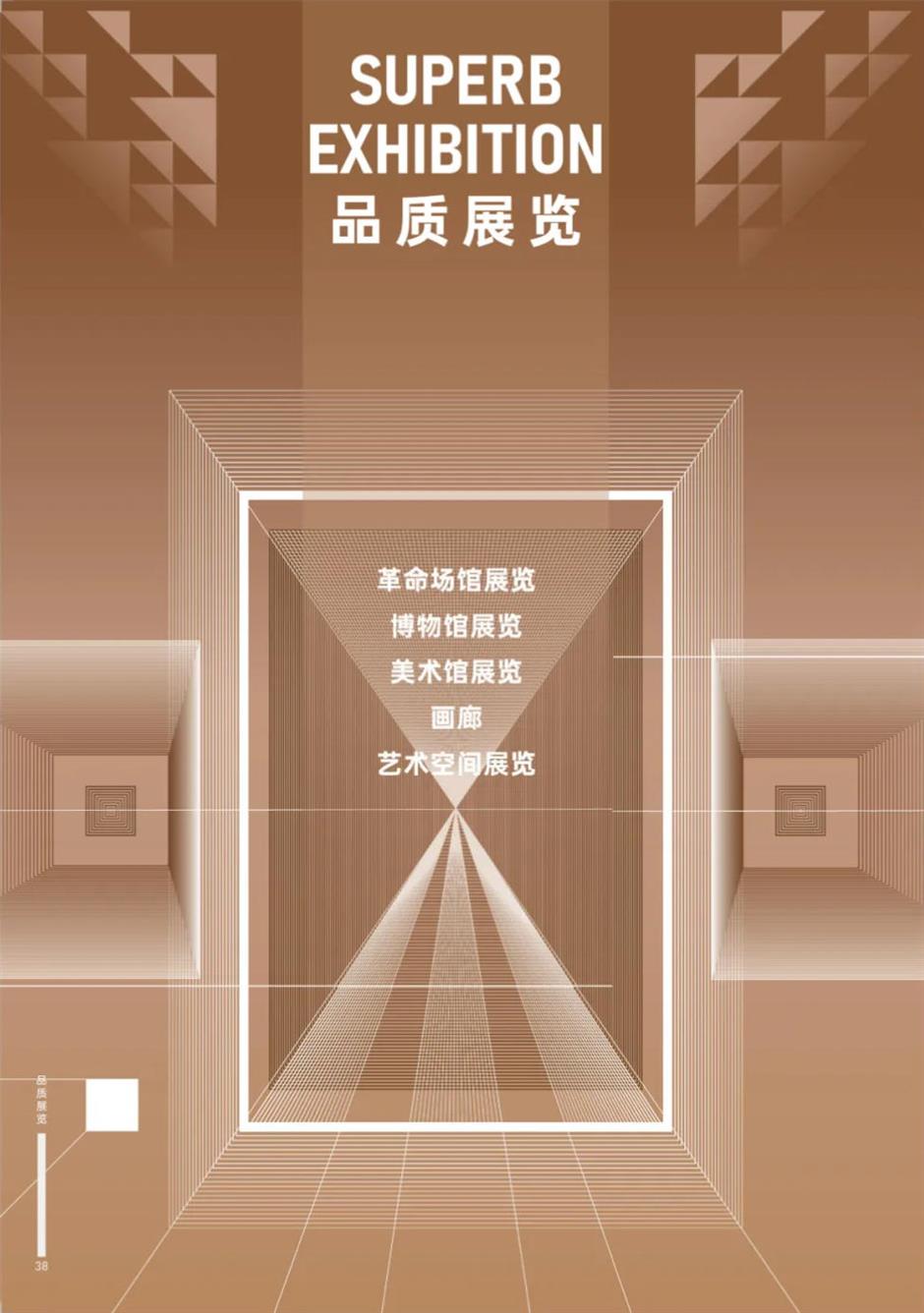 精彩十月!乐游上海文旅资讯推荐