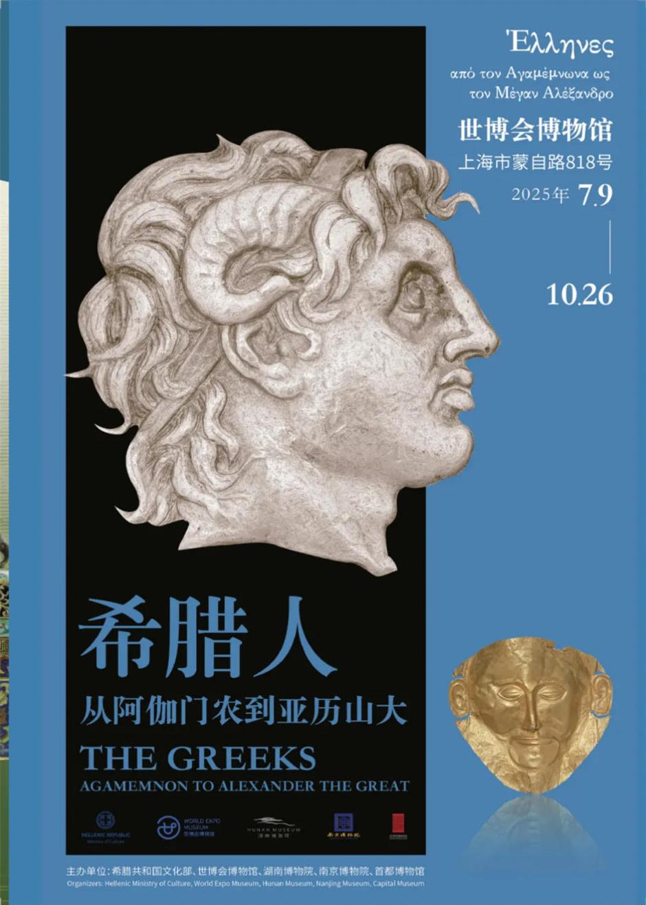 精彩十月!乐游上海文旅资讯推荐