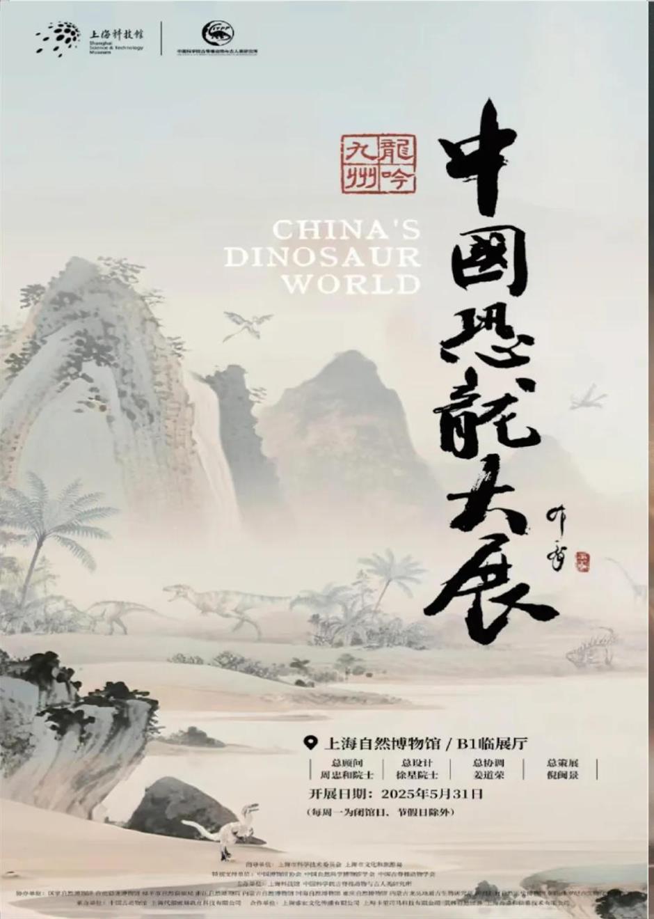 精彩十月!乐游上海文旅资讯推荐