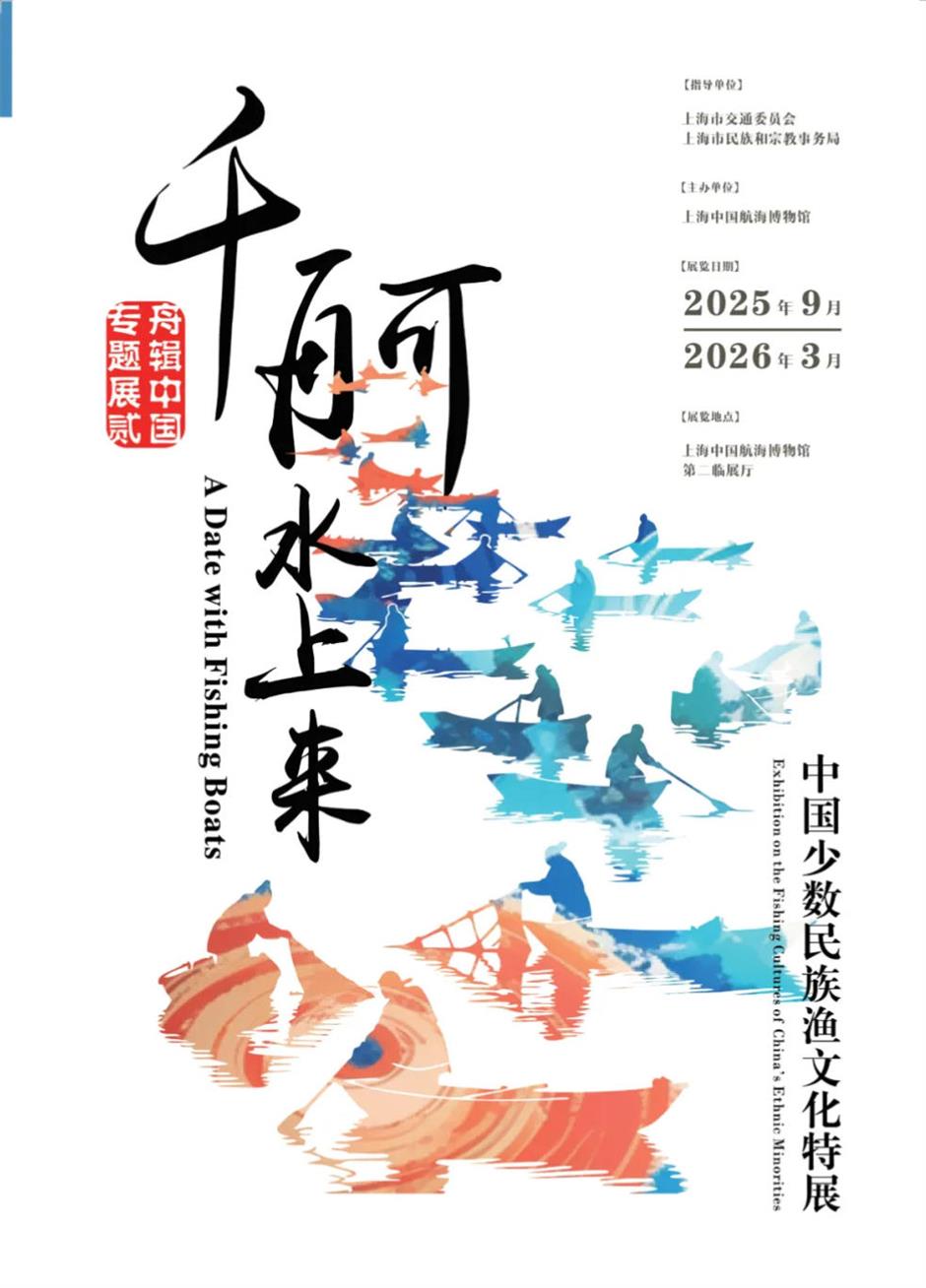 精彩十月!乐游上海文旅资讯推荐
