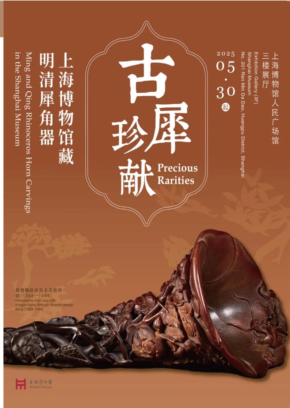 精彩十月!乐游上海文旅资讯推荐