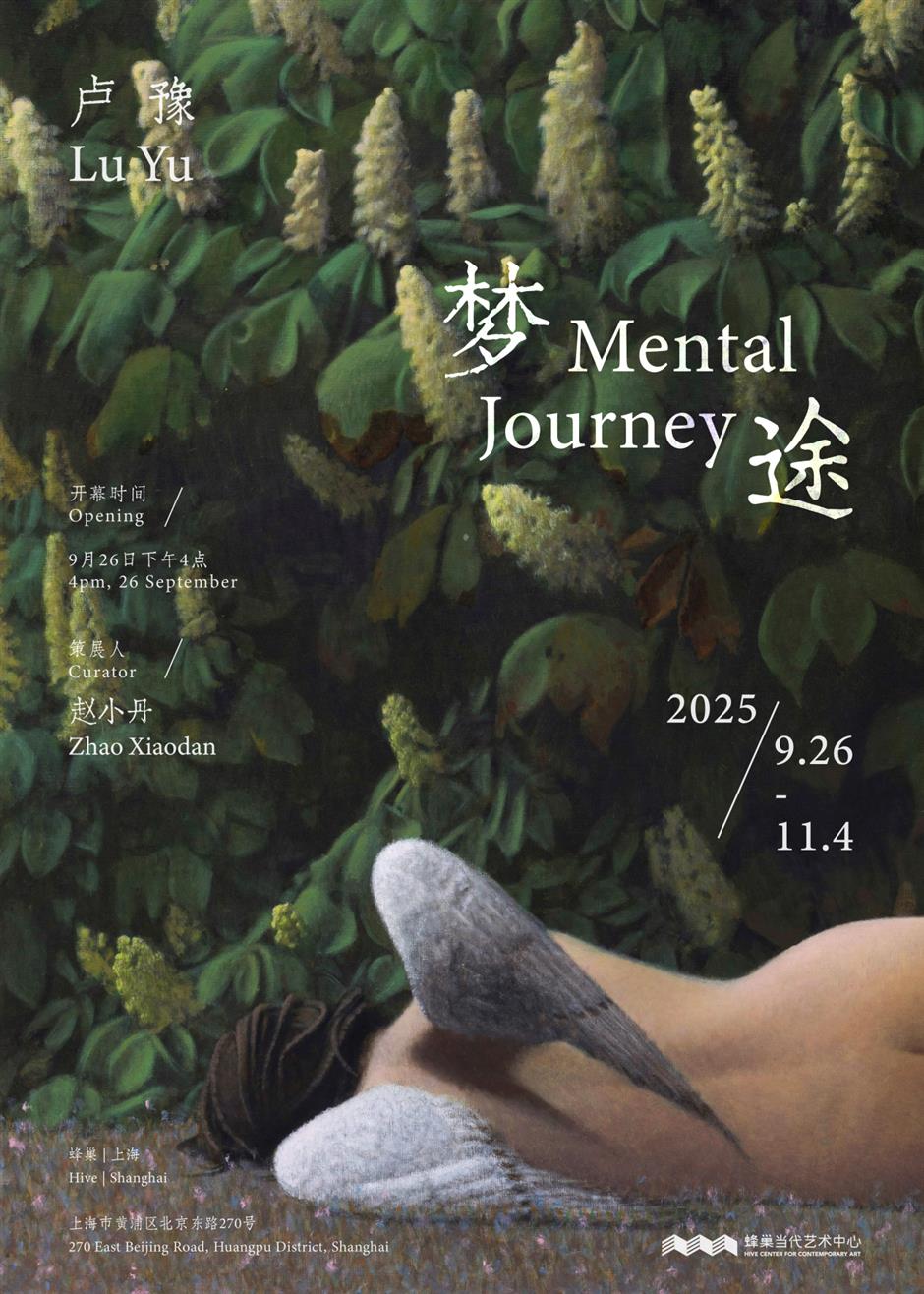 金秋十月,去上海看大展!