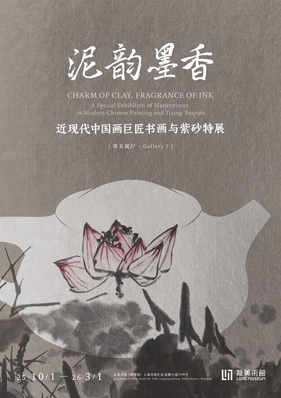 金秋十月,去上海看大展!