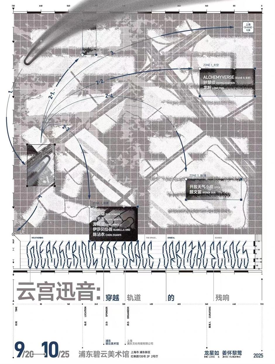 金秋十月,去上海看大展!