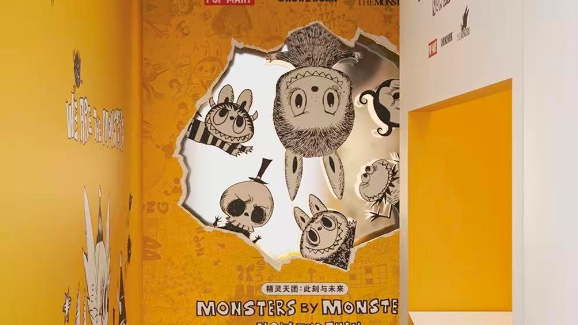 Monsters By Monsters, Celebrating a Decade of Imagination