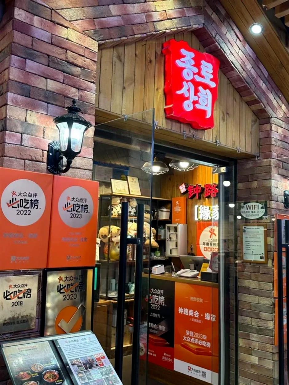 逛书房、尝美食、滑冰,这条微旅游路线太香了