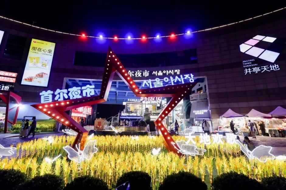 逛书房、尝美食、滑冰,这条微旅游路线太香了