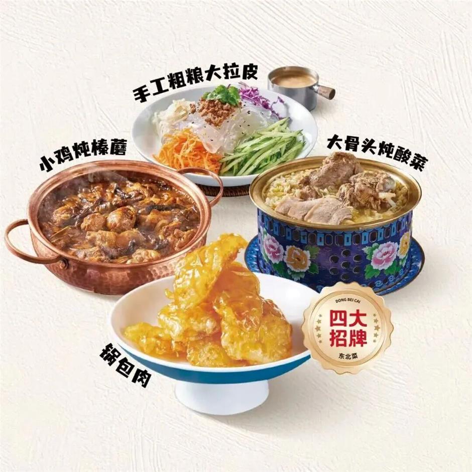 逛书房、尝美食、滑冰,这条微旅游路线太香了