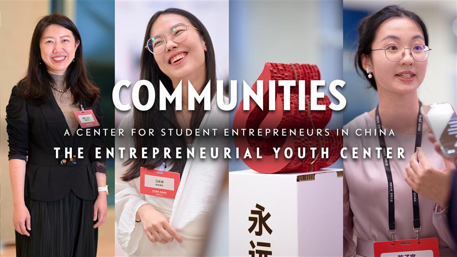 [Communities] E-Youth, A Cool Space for Student Entrepreneurs