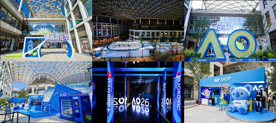 A Miniature Version of Melbourne Park Appears at Xintiandi