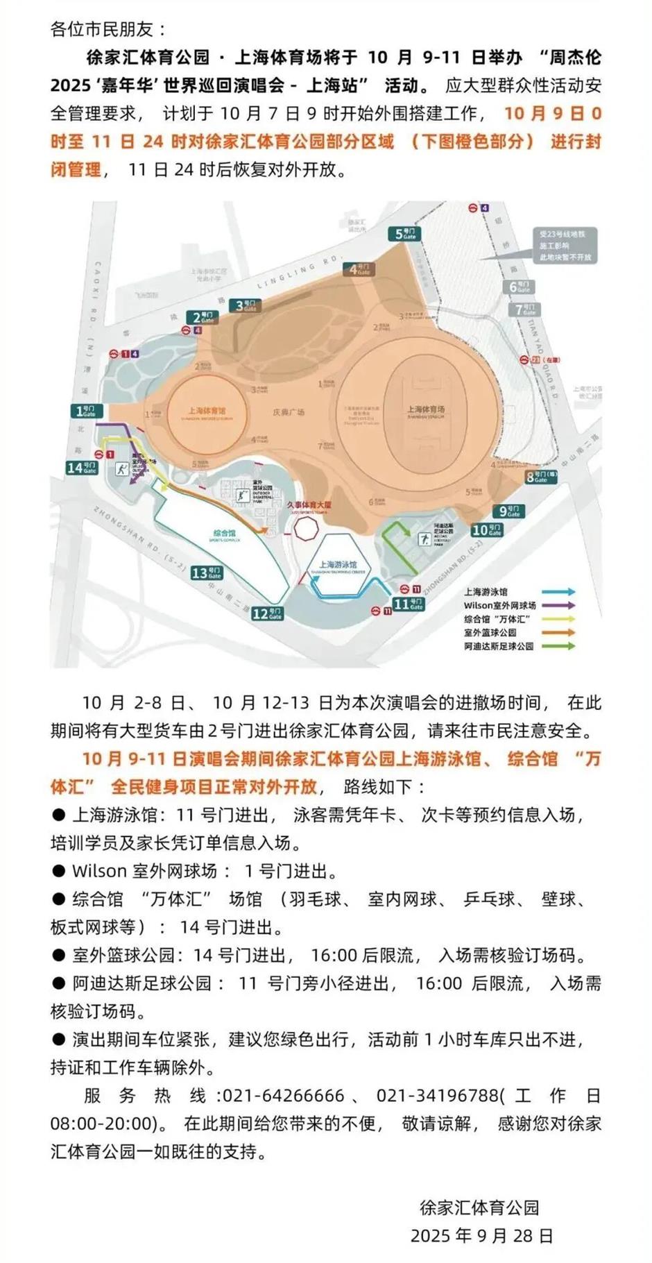 60000+!历史最高!来看周杰伦的小伙伴注意了!