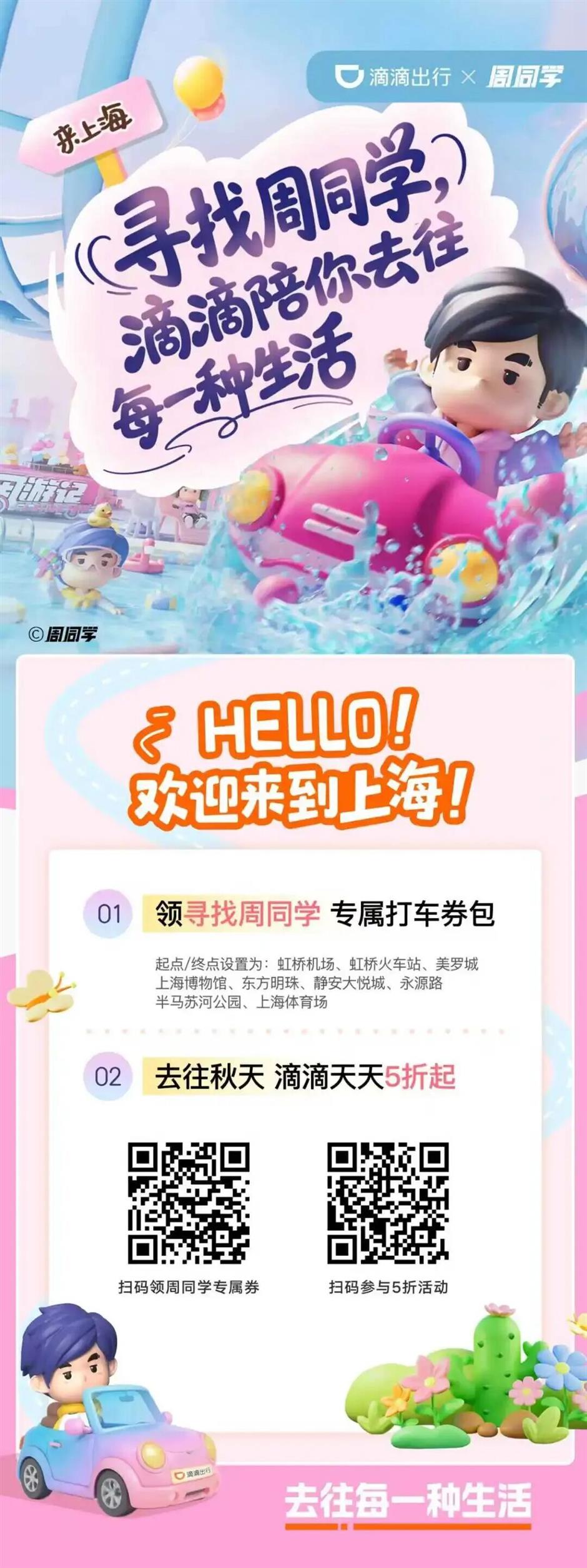 60000+!历史最高!来看周杰伦的小伙伴注意了!