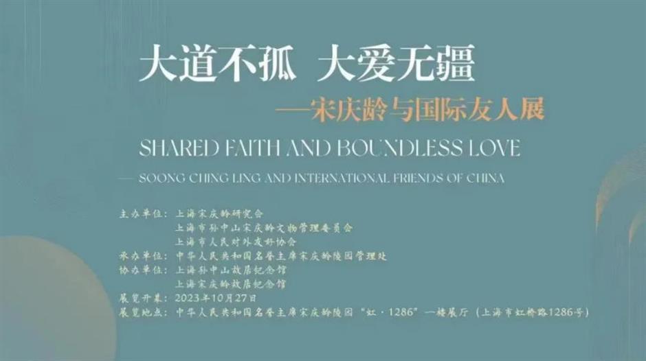 沪上博物馆10月观展指南!解锁秋日文博时光