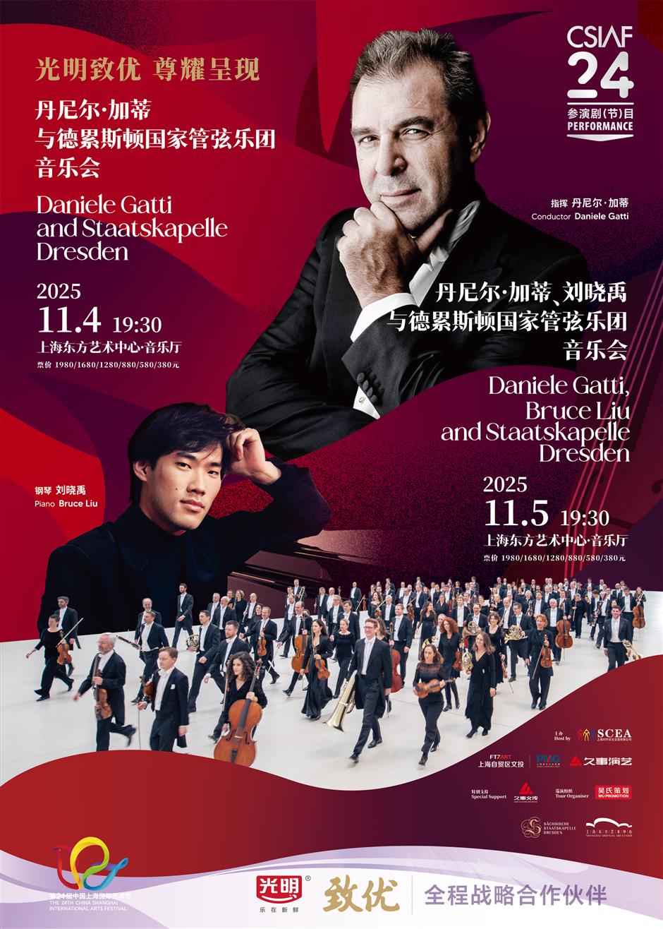 Mariinsky And VPO Among World-Class Orchestras To Perform At Oriental Art Center