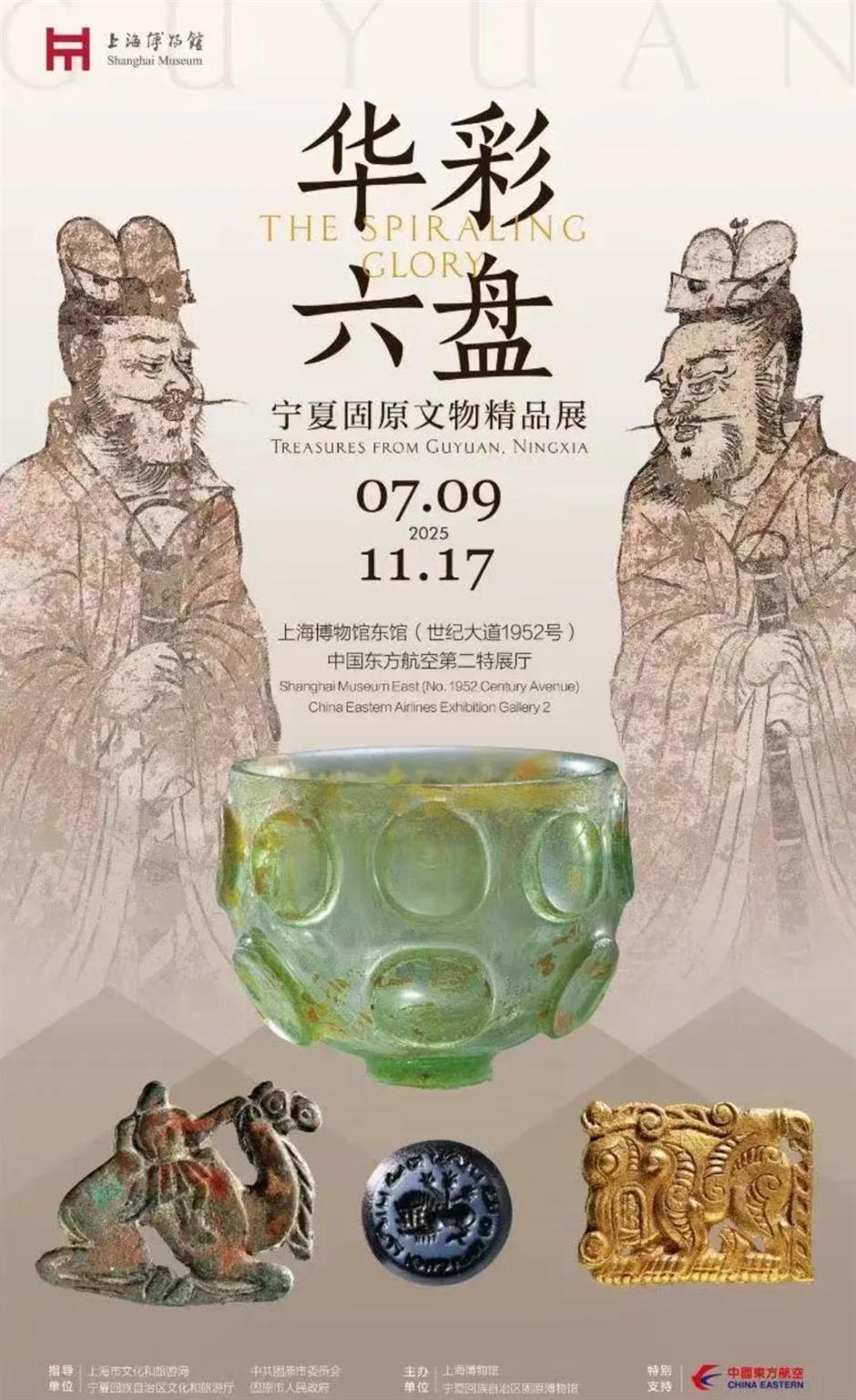 沪上博物馆10月观展指南!解锁秋日文博时光