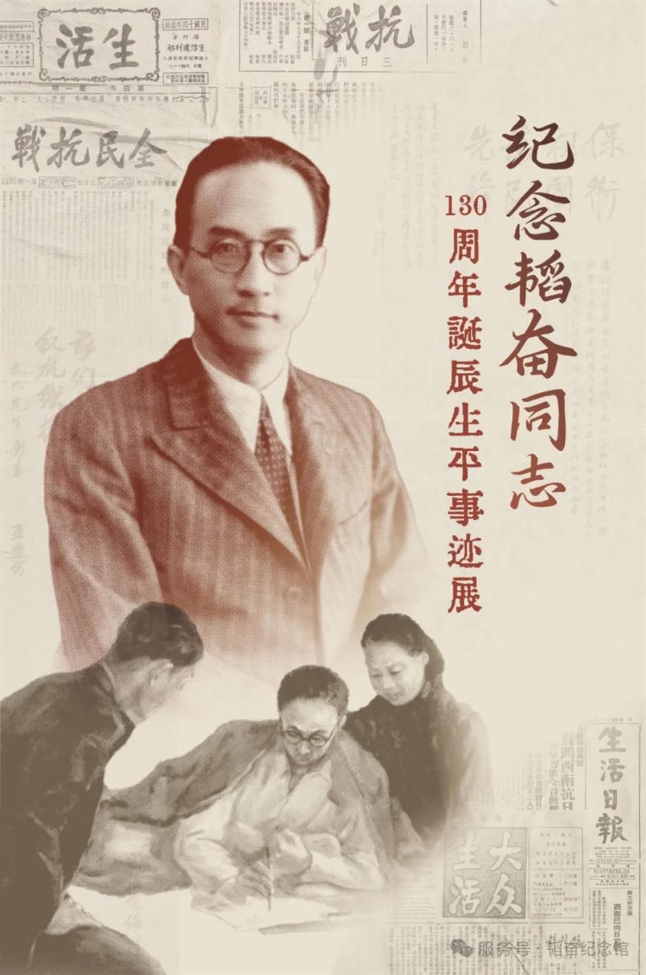 沪上博物馆10月观展指南!解锁秋日文博时光