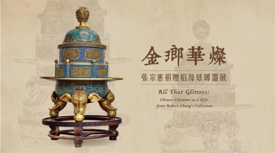 沪上博物馆10月观展指南!解锁秋日文博时光