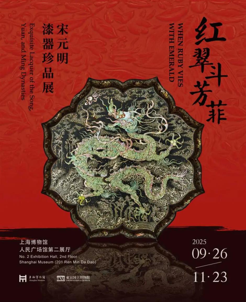 沪上博物馆10月观展指南!解锁秋日文博时光