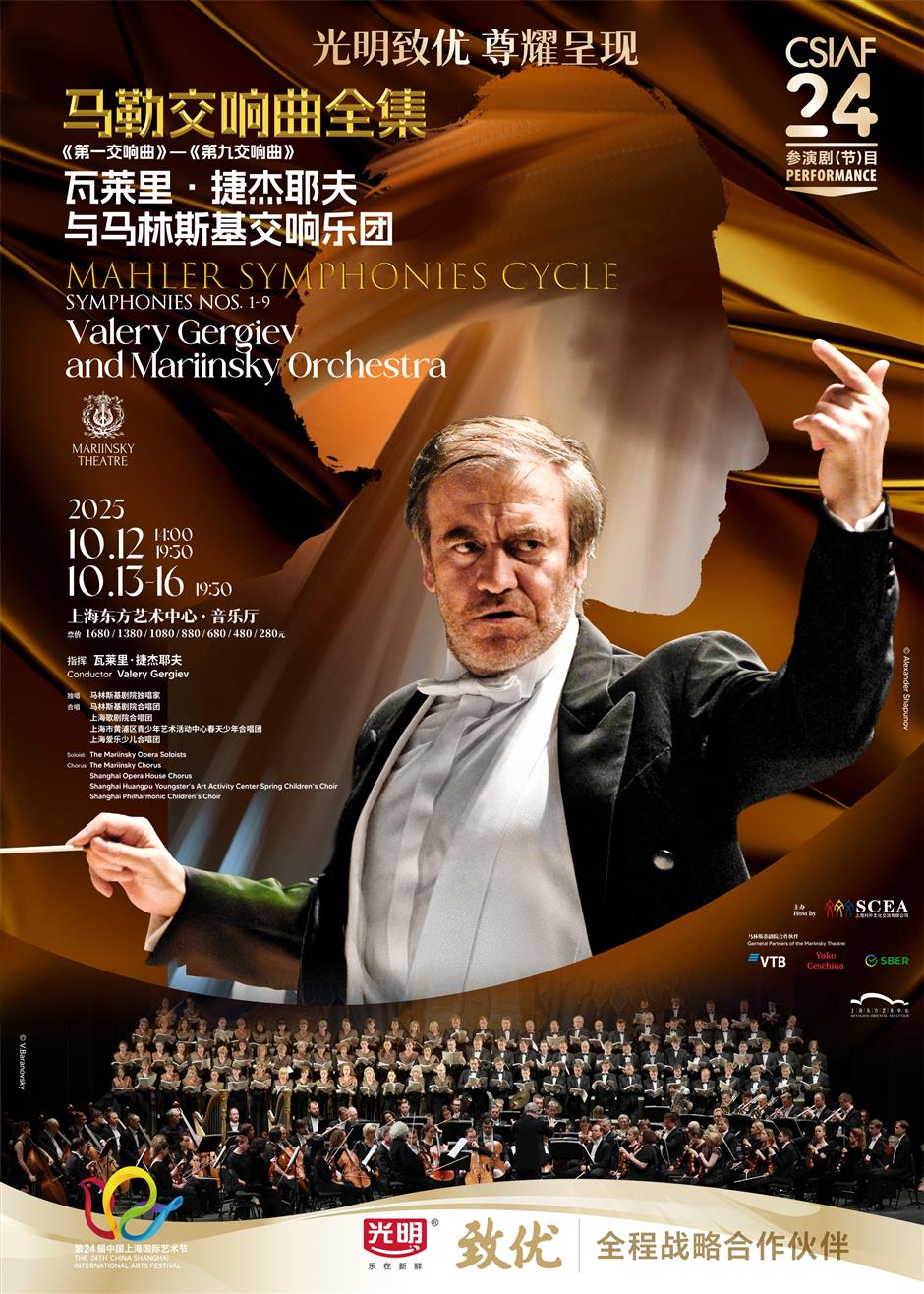 Mariinsky And VPO Among World-Class Orchestras To Perform At Oriental Art Center
