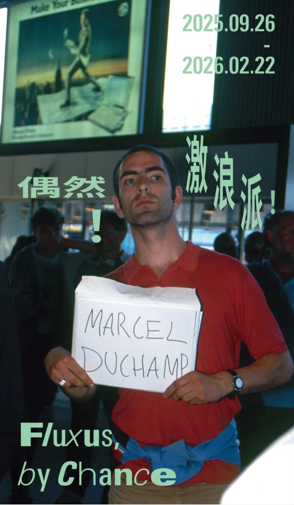 國際藝術節、外灘音樂節、森林紅花節.....一周文旅生活