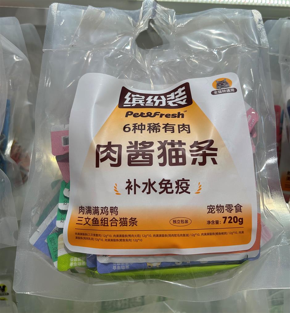 [First in Shanghai] Have a Pet? Shanghai's Pet Market is Huge