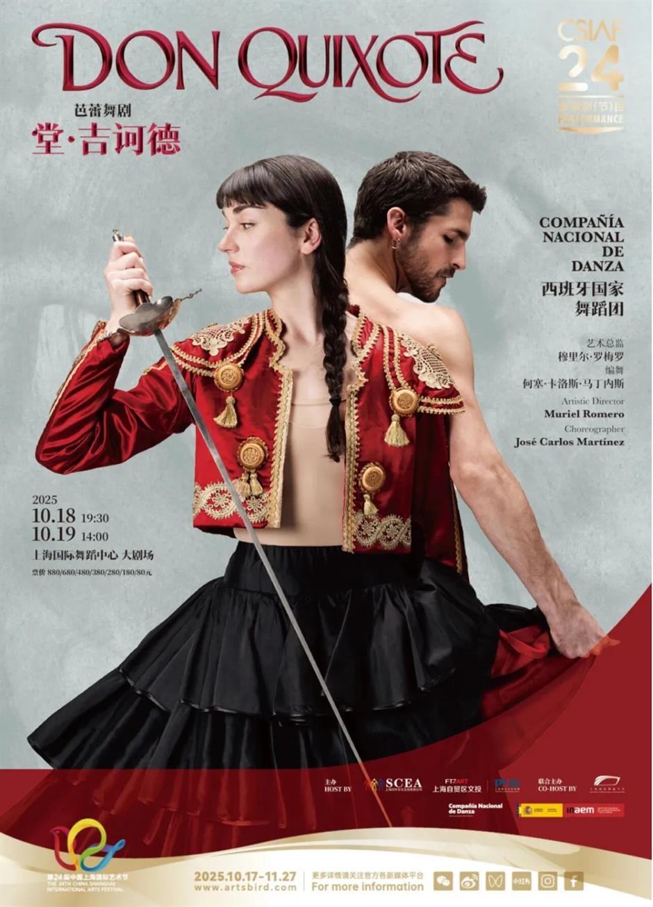 國際藝術節、外灘音樂節、森林紅花節.....一周文旅生活