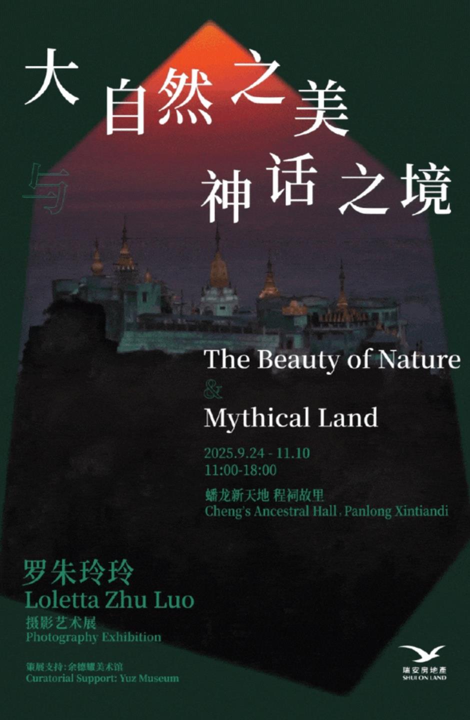 國際藝術節、外灘音樂節、森林紅花節.....一周文旅生活