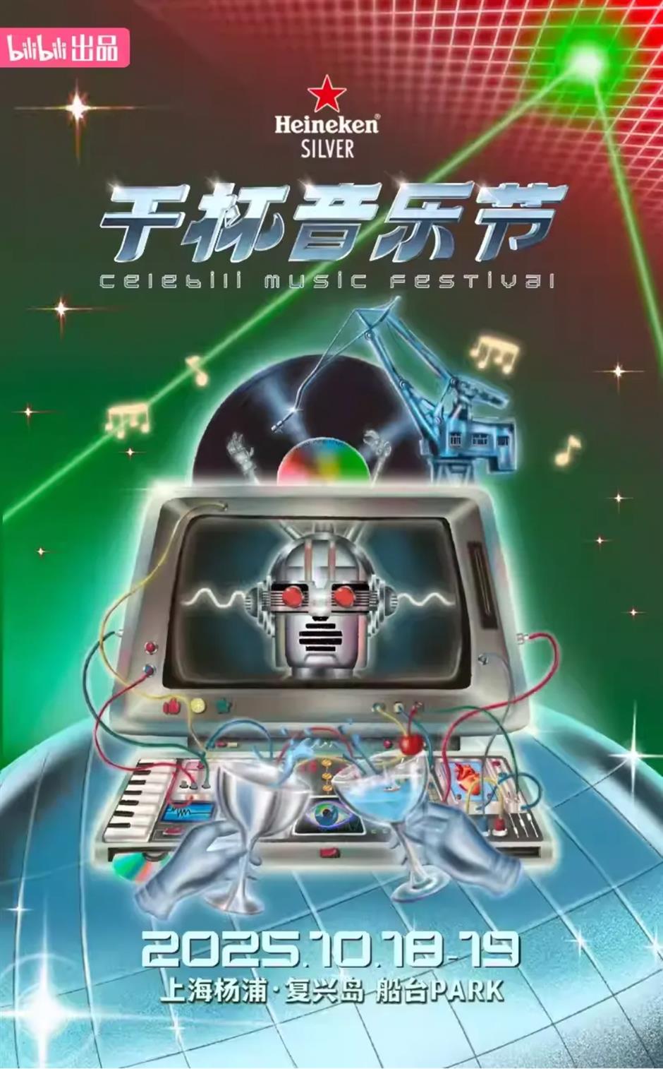 國際藝術節、外灘音樂節、森林紅花節.....一周文旅生活