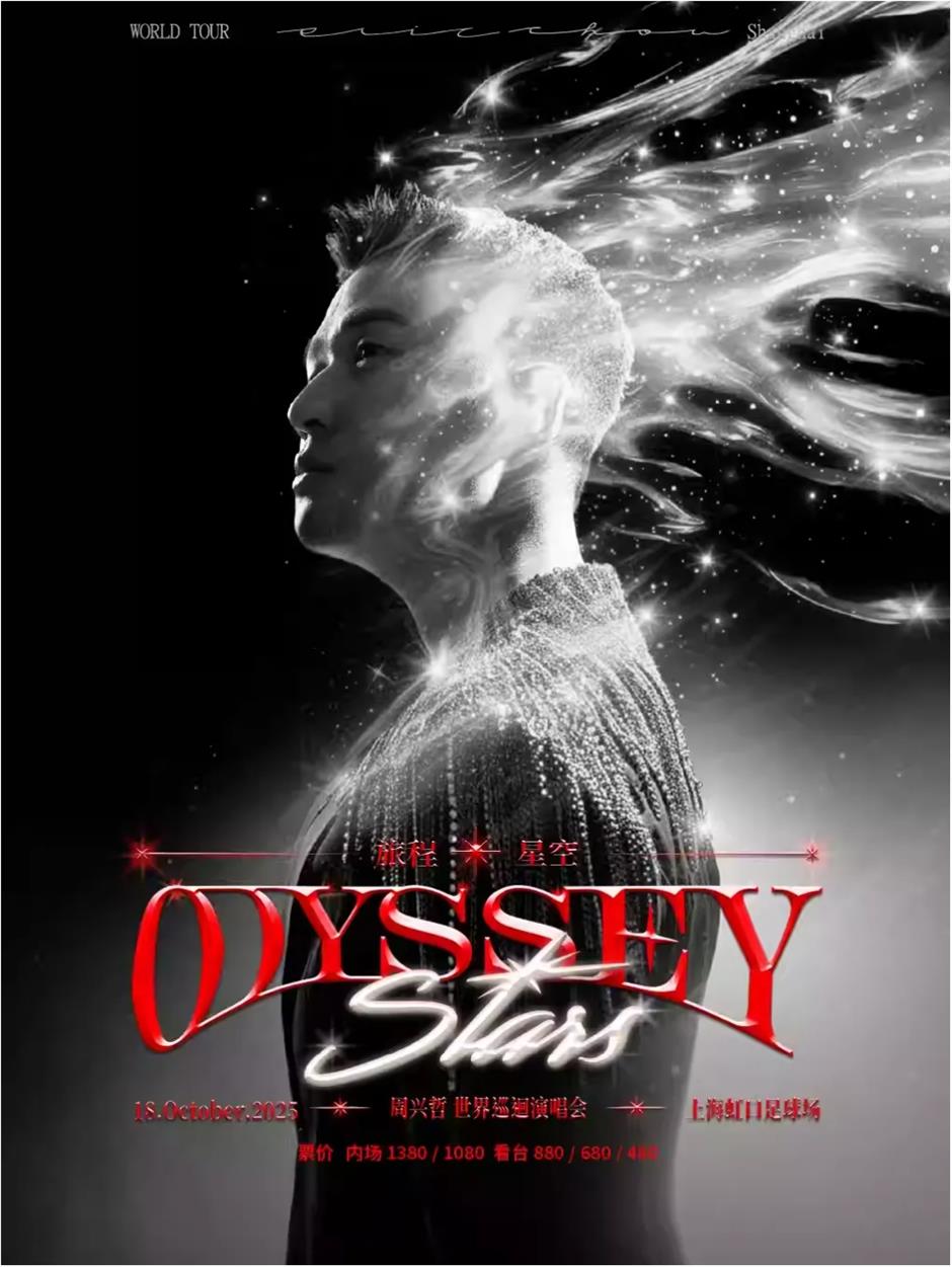 國際藝術節、外灘音樂節、森林紅花節.....一周文旅生活