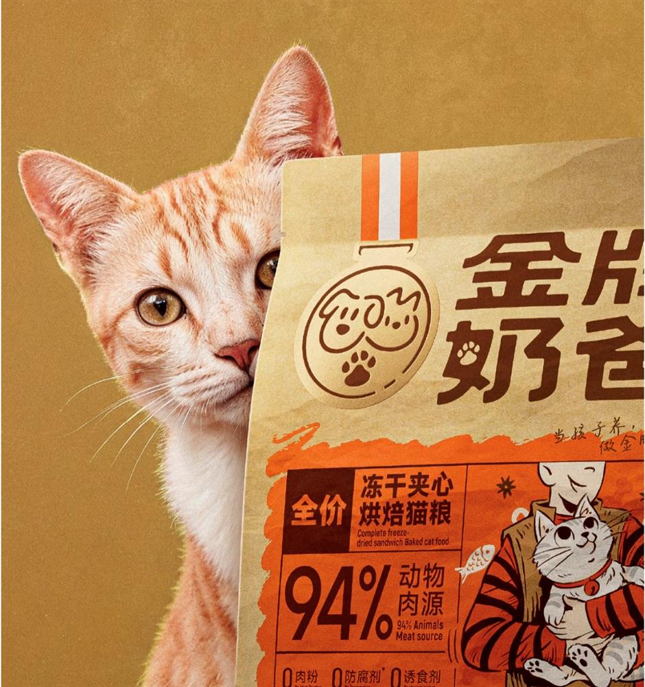 [First in Shanghai] Have a Pet? Shanghai's Pet Market is Huge