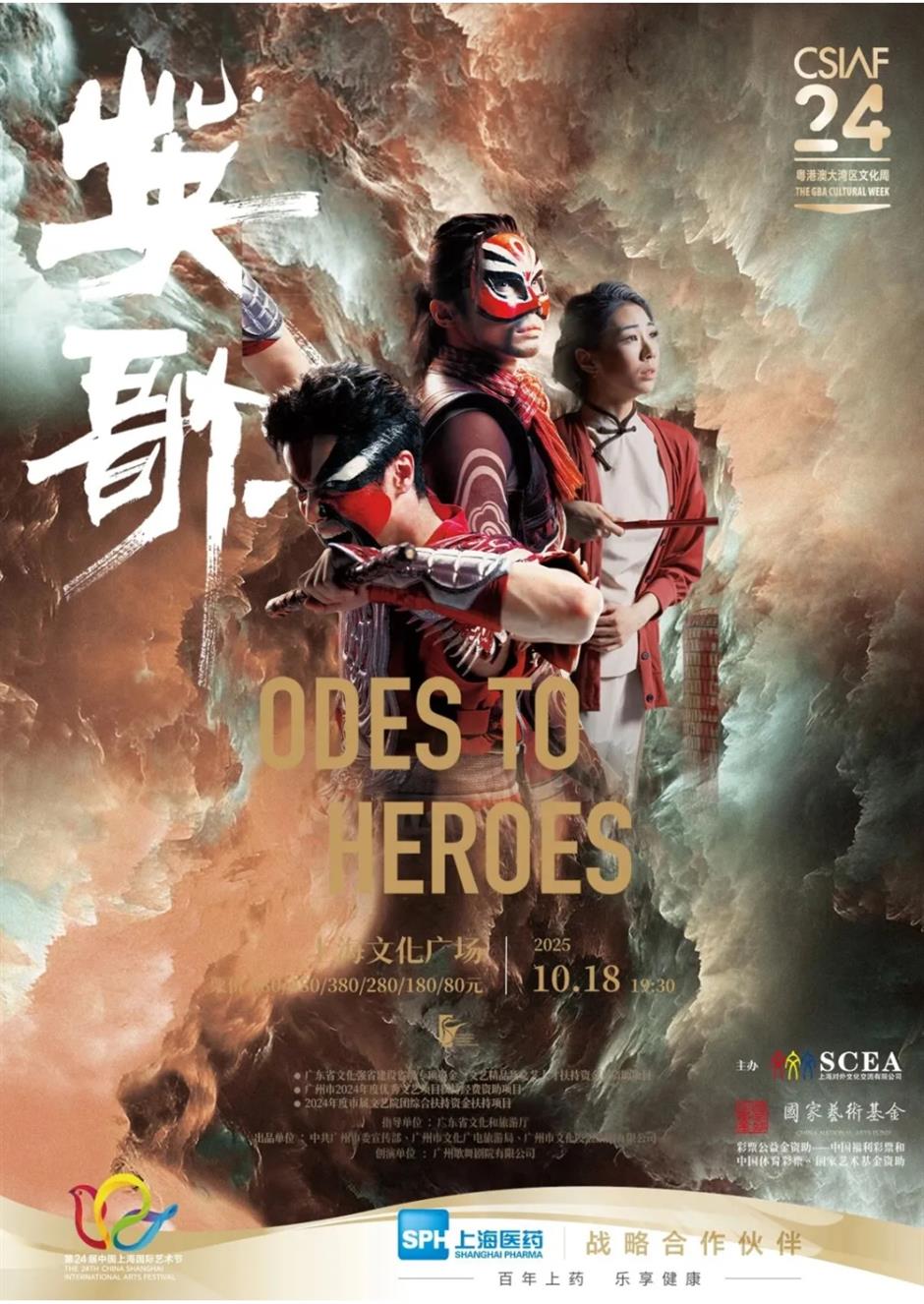 國際藝術節、外灘音樂節、森林紅花節.....一周文旅生活