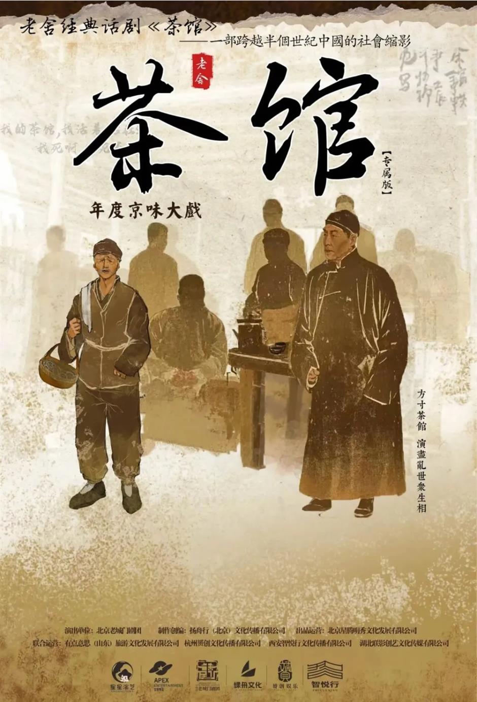 國際藝術節、外灘音樂節、森林紅花節.....一周文旅生活