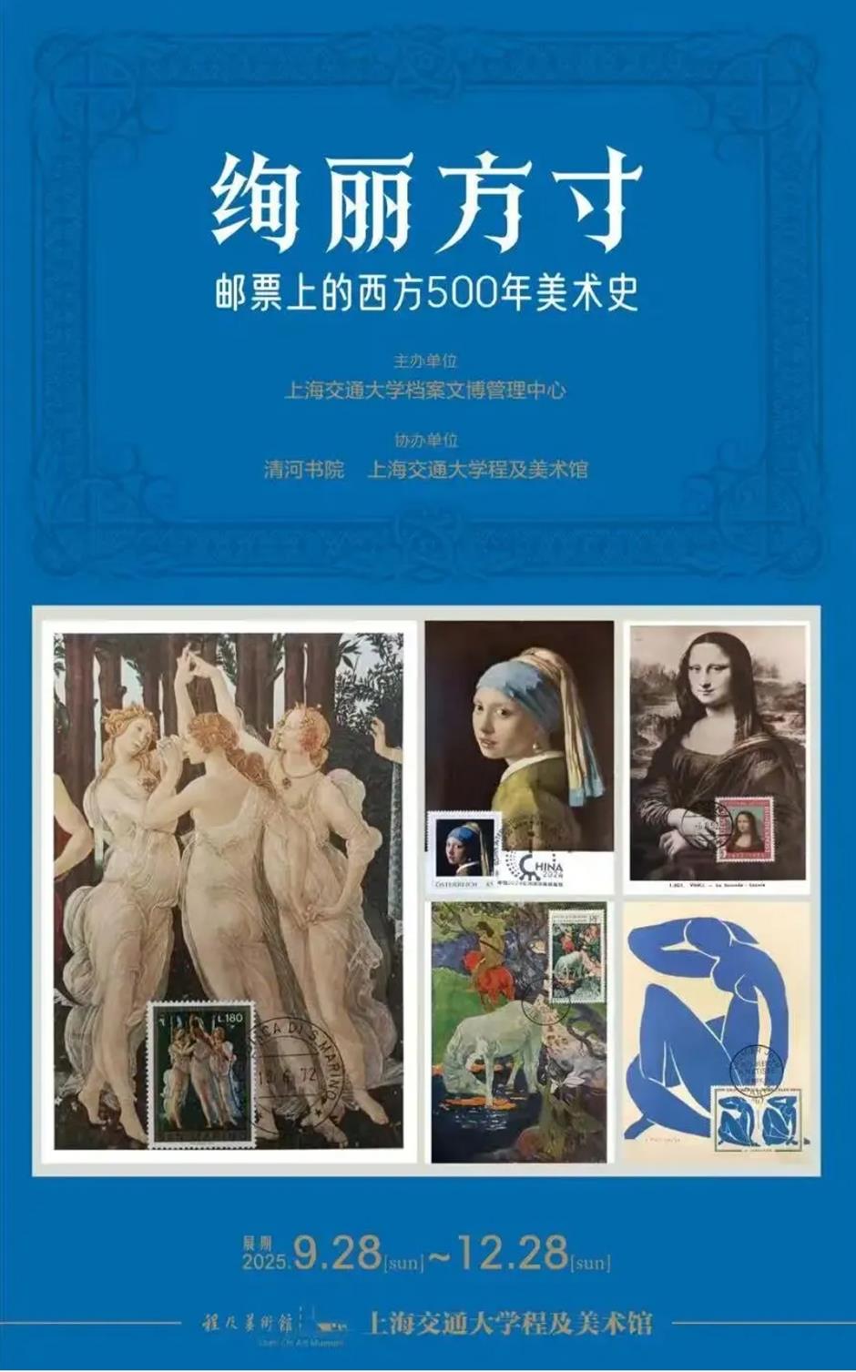 國際藝術節、外灘音樂節、森林紅花節.....一周文旅生活