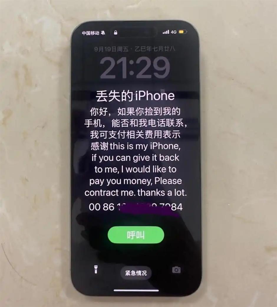 Juneyao Airlines Crew Member Fired for Taking Passenger's Forgotten Phone