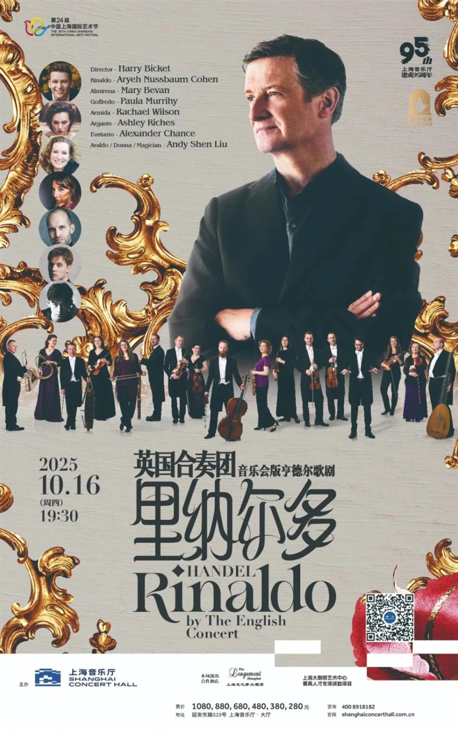 國際藝術節、外灘音樂節、森林紅花節.....一周文旅生活