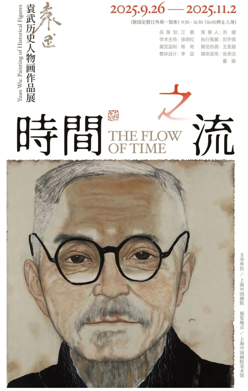 國際藝術節、外灘音樂節、森林紅花節.....一周文旅生活