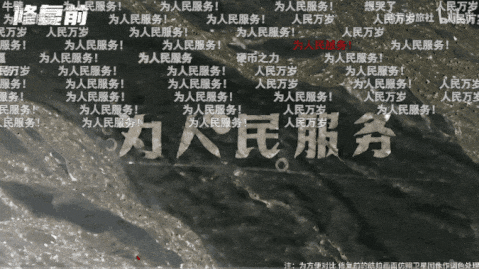 Vlogger Revives Faded 'Serve the People' Slogan in Gobi Desert